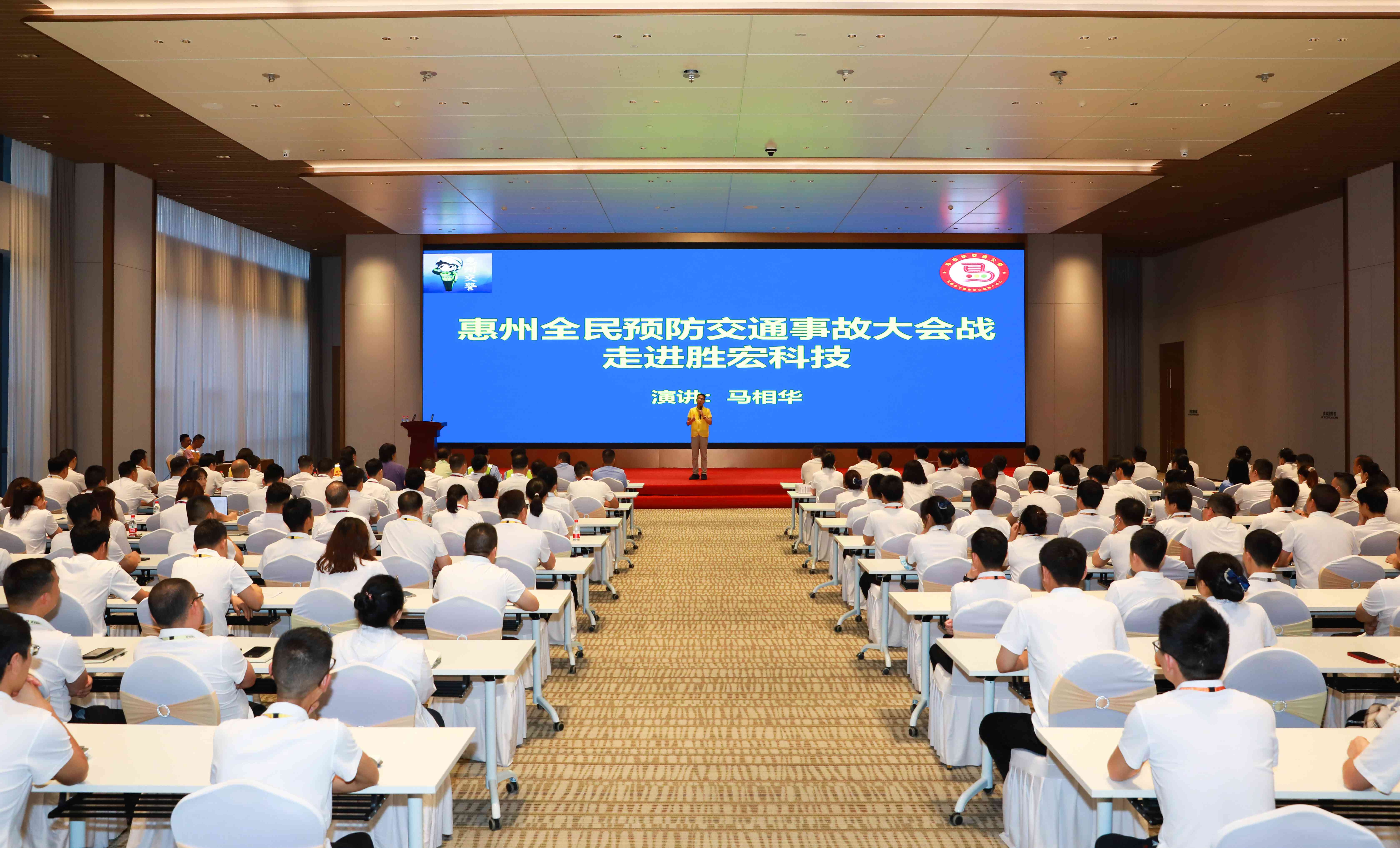 交通安全 警钟长鸣|开云(中国)Kaiyun大讲堂之交通安全讲座圆满结束